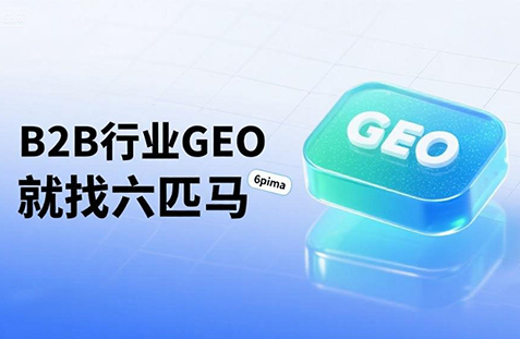 【合肥】中山GEO如何选提示词？避免新手常犯错误